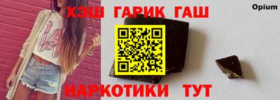 альфа пвп Берёзовский