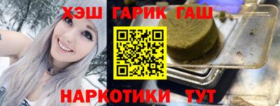 альфа пвп Берёзовский