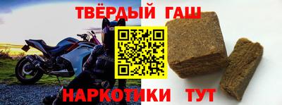 метамфетамин Гатчина