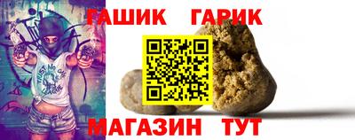 метамфетамин Гатчина