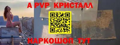 метамфетамин Гатчина