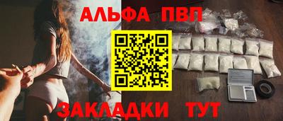 метамфетамин Гатчина