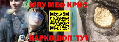метамфетамин Гатчина