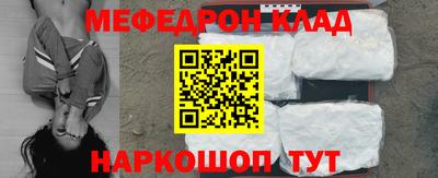 а пвп мука Бийск