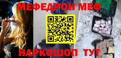 альфа пвп Берёзовский