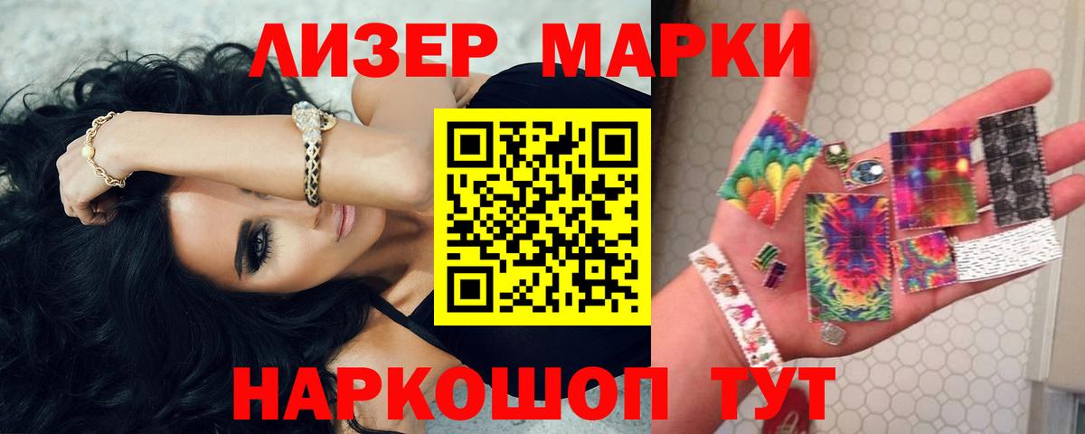 Лсд 25 экстази ecstasy Заинск