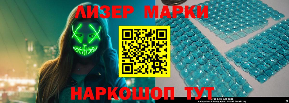 Лсд 25 экстази  LSD-25 экстази кислота  ЛСД экстази кислота  Вход с VPN  Заинск 