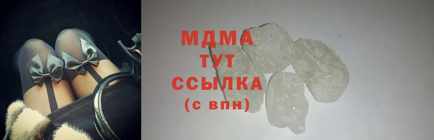 дарнет шоп  Заинск  MDMA crystal 