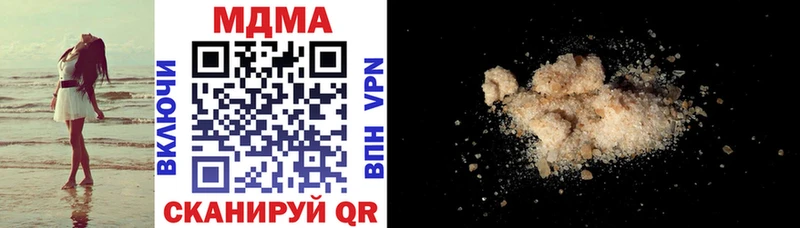 даркнет сайт  Заинск  МДМА crystal 