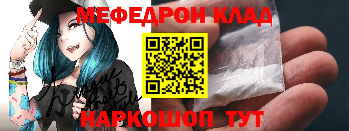 купить наркоту  Меф  Заинск  Меф мяу мяу 