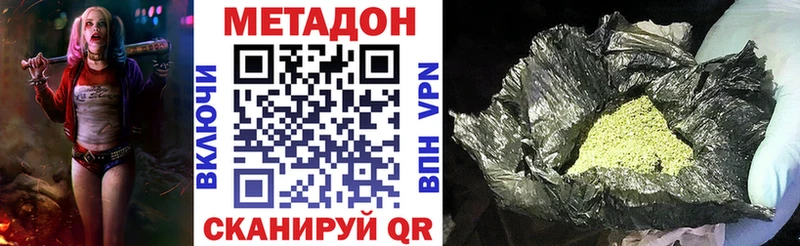 купить наркотик  Заинск  Метадон белоснежный 