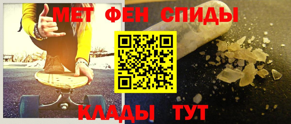 Первитин витя  Первитин витя  Вход с VPN  Первитин  Заинск 