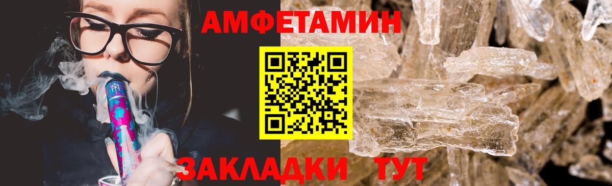 Первитин Methamphetamine Заинск