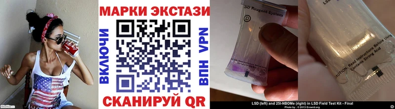гидра ссылки  Заинск  Марки N-bome 1,5мг 