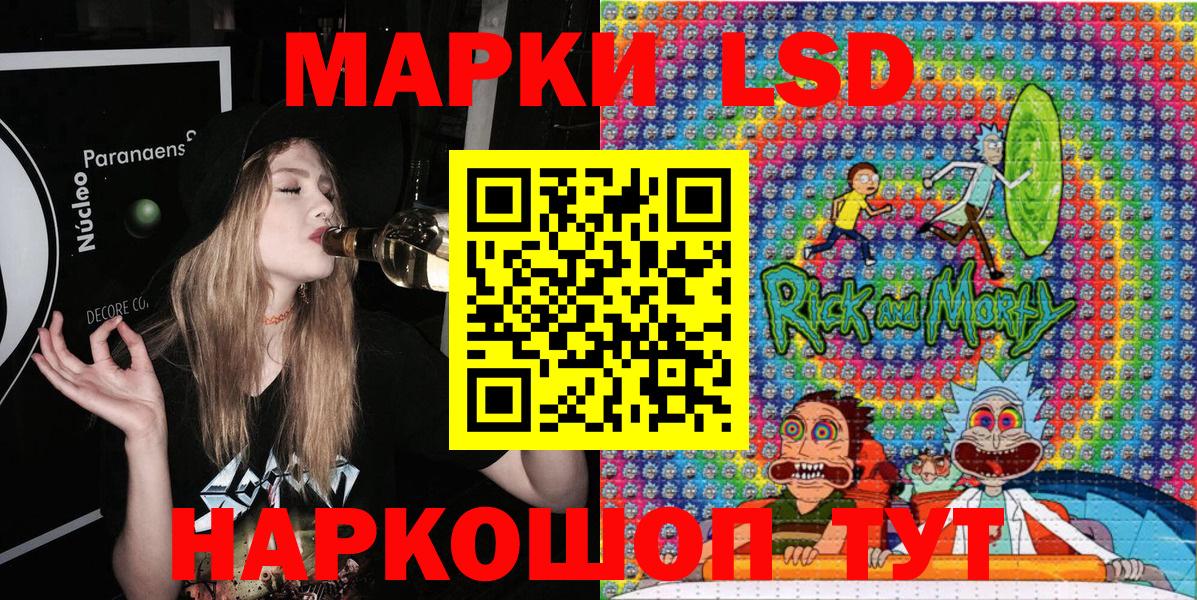 Марки 25I-NBOMe 1,8мг Заинск