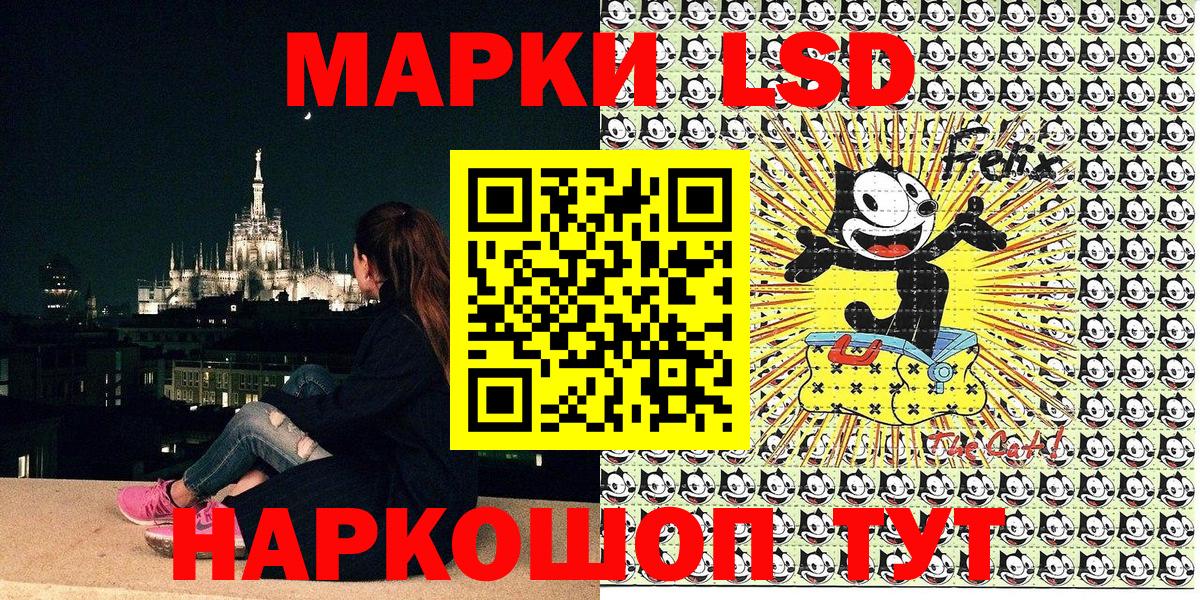 Наркотические марки 1500мкг  Наркотические марки 1500мкг  Заинск  Вход с VPN 