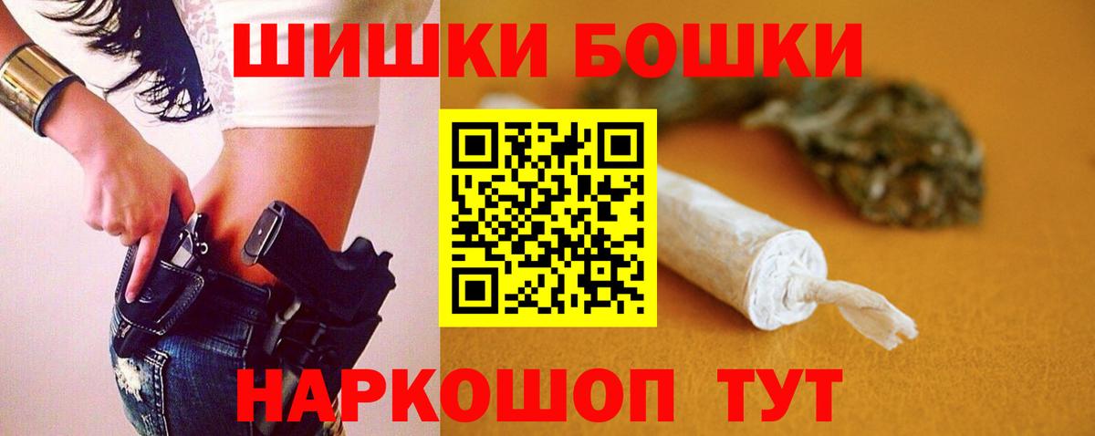 Каннабис индика Заинск