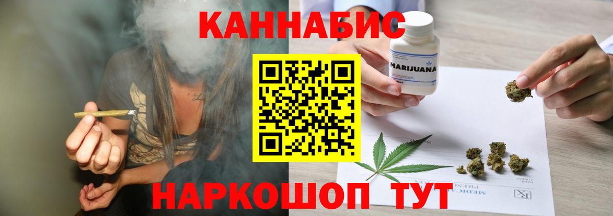 Марихуана OG Kush  Заинск  Конопля семена  Марихуана MAZAR 